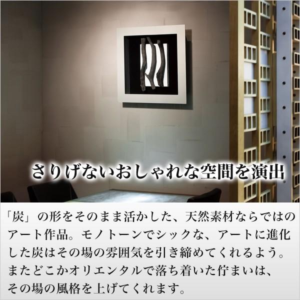 炭アート りんご炭 ウォールアート オブジェ アートパネル インテリア 和モダン 壁掛け☆炭アート☆IN3169】りんご炭のなアートフレーム♪ : ハイベル