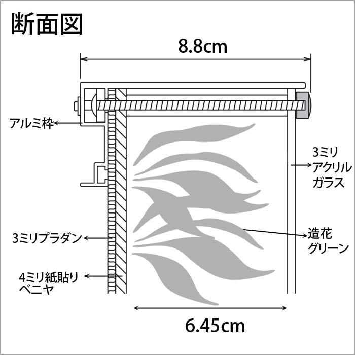 フェイクグリーン ウォール グリーン GR3110 W45XH45XD8.8cmの画像