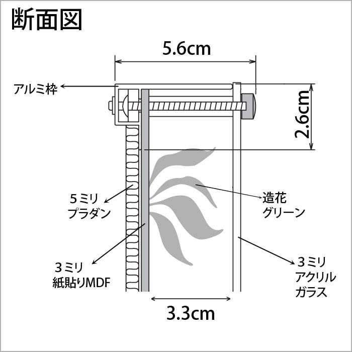 フェイクグリーン ウォール グリーン GR3562 W45XH45XD6.6cmの画像
