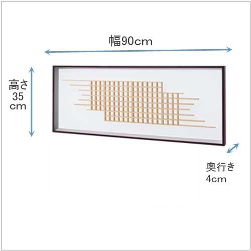 組子格子アレンジ【ウッドアート】 組子格子アレンジ【ウッドアート】90X35cm : ハイベルオンライン