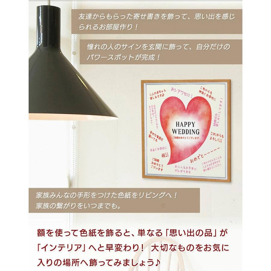 色紙額縁 色紙額 色紙用フレーム メモリアルBOX・P124 BR/W W25.6XH28