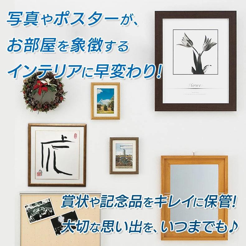ポスター　タテ　特寸法　赤い花　額装仕上げ品 4d632a9e6c3adf4cc05afec331c732