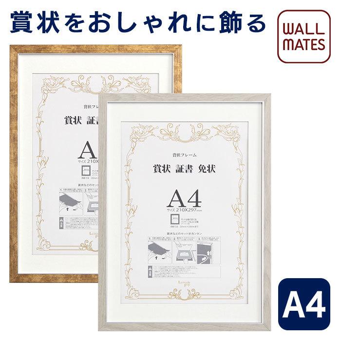 インテリア小物 ウォールメイツ正規品 色紙フレーム P124 ホワイト