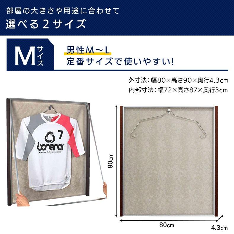 ユニフォーム額 ユニフォーム額縁 ユニフォーム額装 ユニフォーム額縁:MRN-K1503 ホワイト (UVカットアクリル