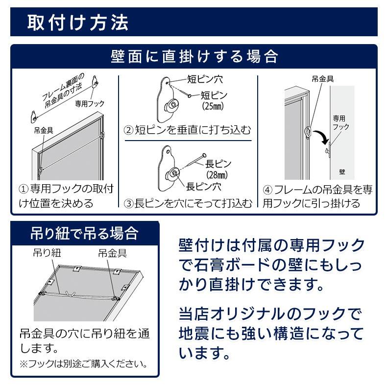 ユニフォーム額縁 ユニフォーム額 L114S-Mサイズ W80.1XH90.3XD4