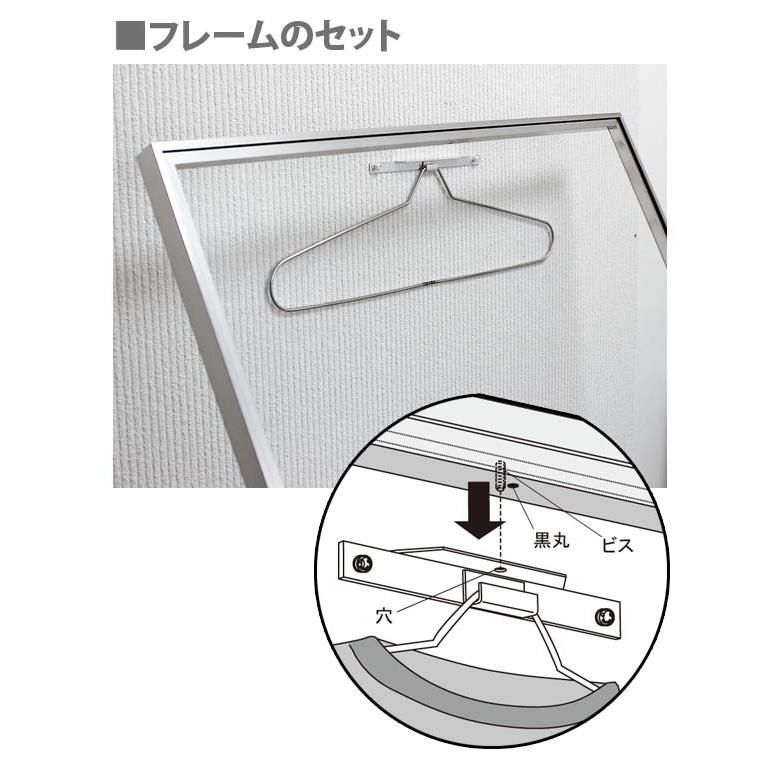 ユニフォーム専用　額縁 ユニフォーム額縁:L116(旧P116) | 額縁通販・画材通販のことなら