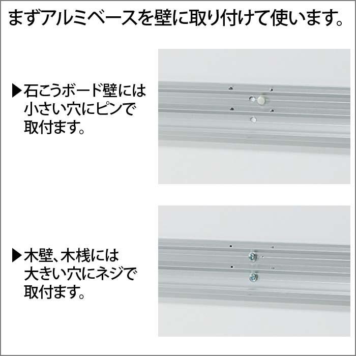 壁面収納 フック 長押 なげし 石膏ボード 数もの対応 20台 スリム長押