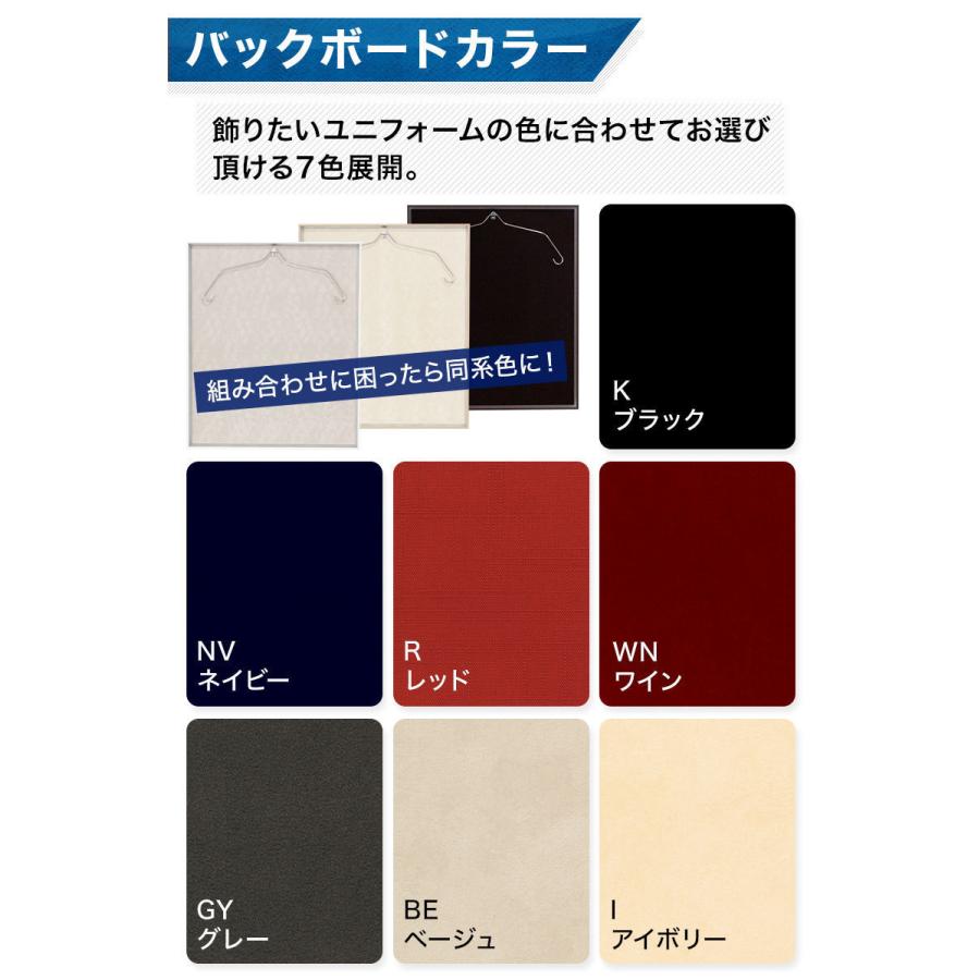レビューで送料無料 ユニフォーム額縁 ユニフォーム額 L0na L シンプルフレーム 木目ナチュラル 額外寸w85 3 H105 3cm 人気絶頂 Www Thedailyspud Com