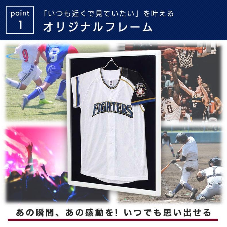 新型 ユニフォーム額縁 ユニフォーム額 ユニフォーム額装 やまもく ユニフォーム額「極」 小 UVアクリル W335×H458×D50mm