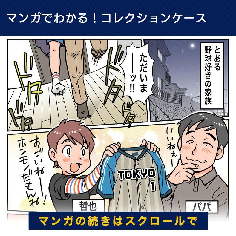 ユニフォーム額縁 ユニフォーム額 /L201K-Lサイズ/4辺開閉//ブラック