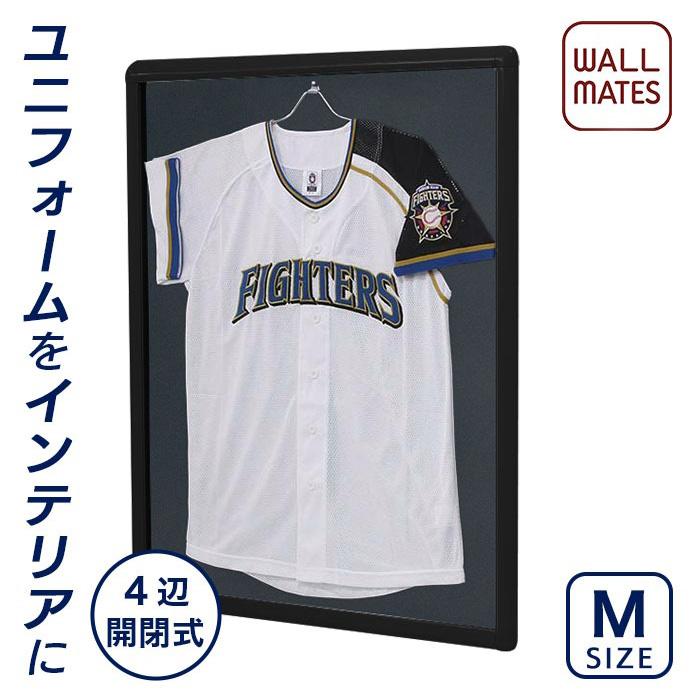 Master Frame ユニフォーム　額縁 ユニフォーム額縁 ユニフォーム額 /L201K-Mサイズ/4辺開閉 ブラック