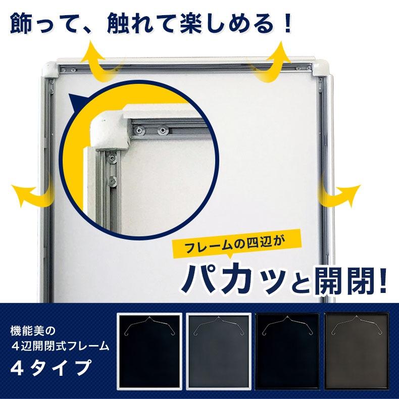 ユニフォーム額縁2個セット ユニフォーム額縁 ユニフォーム額 L114S-Mサイズ W80.1XH90.3XD4