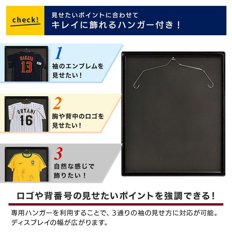 ユニフォーム額縁 ユニフォーム額 /L201W-Lサイズ/4辺開閉