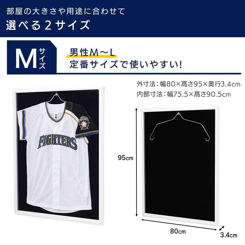 ユニフォーム額縁 ユニフォーム額 /L201W-Mサイズ/4辺開閉 ユニフォーム額縁 ユニフォーム額 /L201W-Mサイズ/4辺開閉
