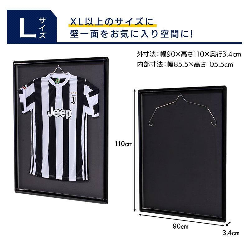 ユニフォーム額縁 ユニフォーム額 /L201W-Mサイズ/4辺開閉 ユニフォーム額縁 ユニフォーム額 /L201W-Mサイズ/4辺開閉