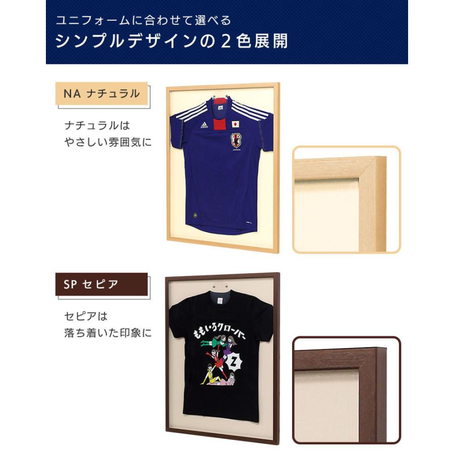 ユニフォーム 額縁 ユニホーム 額 飾りケース おしゃれ 石膏 こう ボード 壁付け 賃貸 L5 Lサイズ シンプルフレーム 2色 額外寸w81 7 H105 7cm Uniform L5 L ハイベルオンラインショップ 通販 Yahoo ショッピング