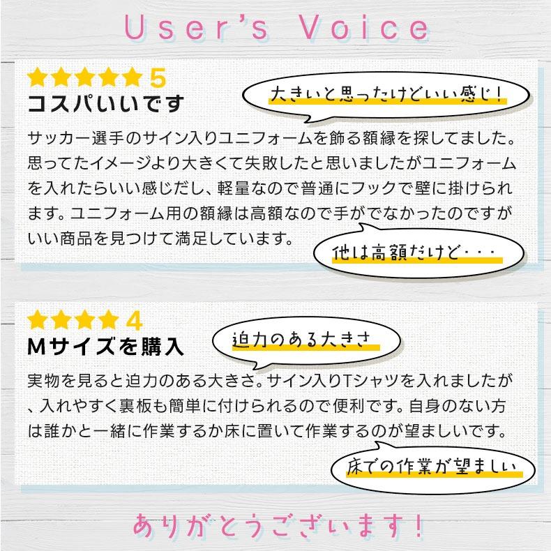 新品◯ユニフォームフレーム/裏板なし/アルミ製 楽天市場】ユニフォーム額縁 ヴィクトリア Mサイズ（収容寸法