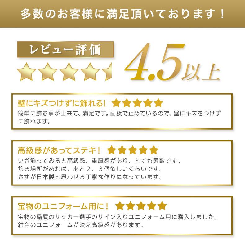 掲示板タイプ ユニフォーム額縁 ユニフォーム額 /L208NA-Mサイズ/ バックボード3色 額外寸W75×H90cmの画像