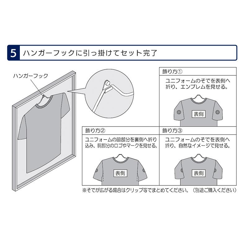 掲示板タイプ ユニフォーム額縁 ユニフォーム額 /L208NA-Mサイズ/ バックボード3色 額外寸W75×H90cmの画像