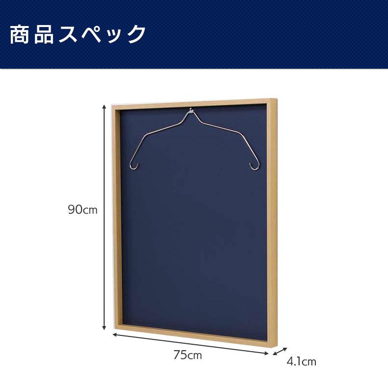 掲示板タイプ ユニフォーム額縁 ユニフォーム額 /L208NA-Mサイズ/ バックボード3色 額外寸W75×H90cmの画像