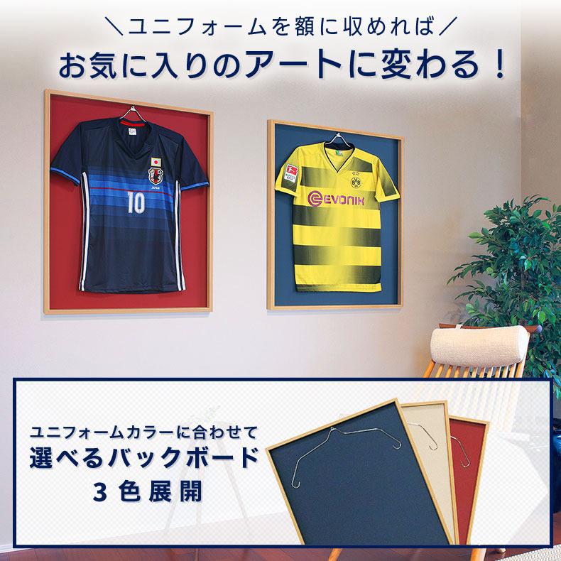 掲示板タイプ ユニフォーム額縁 ユニフォーム額 /L208NA-Mサイズ/ バックボード3色 額外寸W75×H90cmの画像