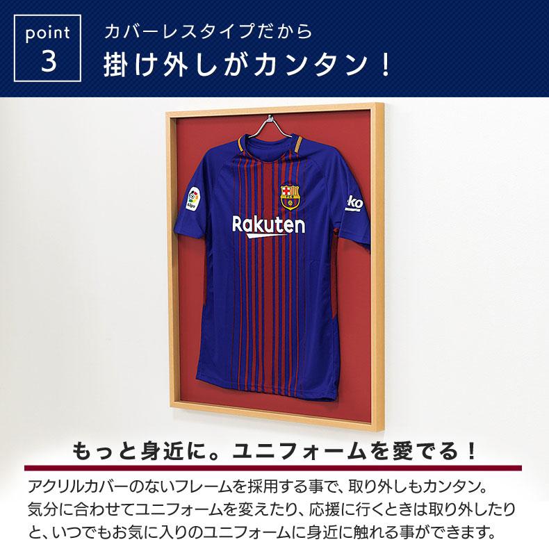 掲示板タイプ ユニフォーム額縁 ユニフォーム額 /L208NA-Mサイズ/ バックボード3色 額外寸W75×H90cmの画像