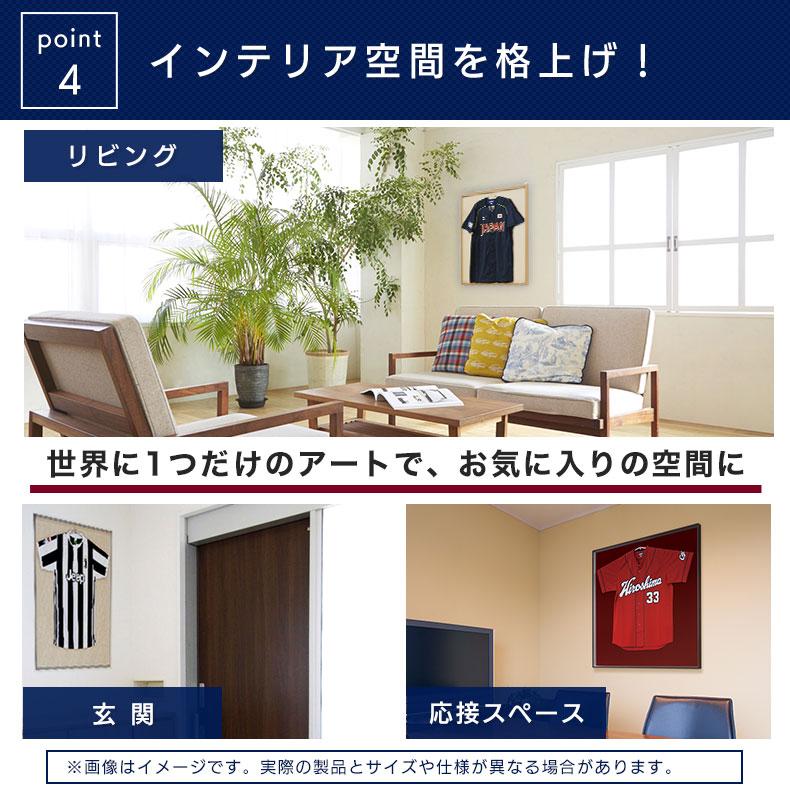 掲示板タイプ ユニフォーム額縁 ユニフォーム額 /L208NA-Mサイズ/ バックボード3色 額外寸W75×H90cmの画像