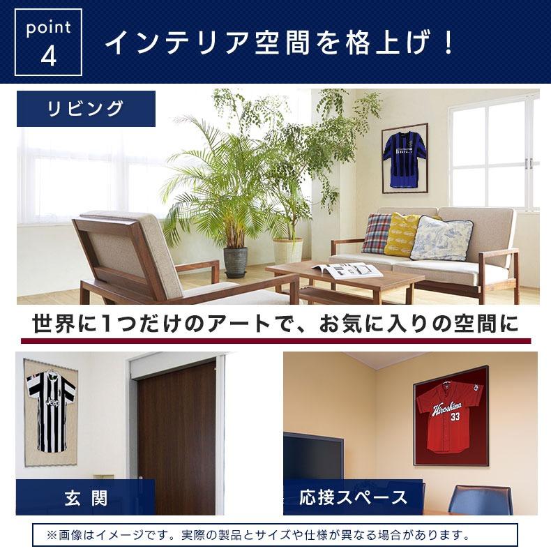 ユニフォーム額縁 ユニフォーム額 バックボードなし/シンプル ユニフォーム額縁 ユニフォーム額 バックボードなし/シンプル