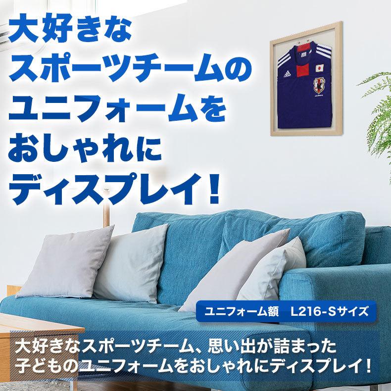 ユニフォーム額縁 ユニフォーム額 /シンプルフレーム/たたんで飾る/2色