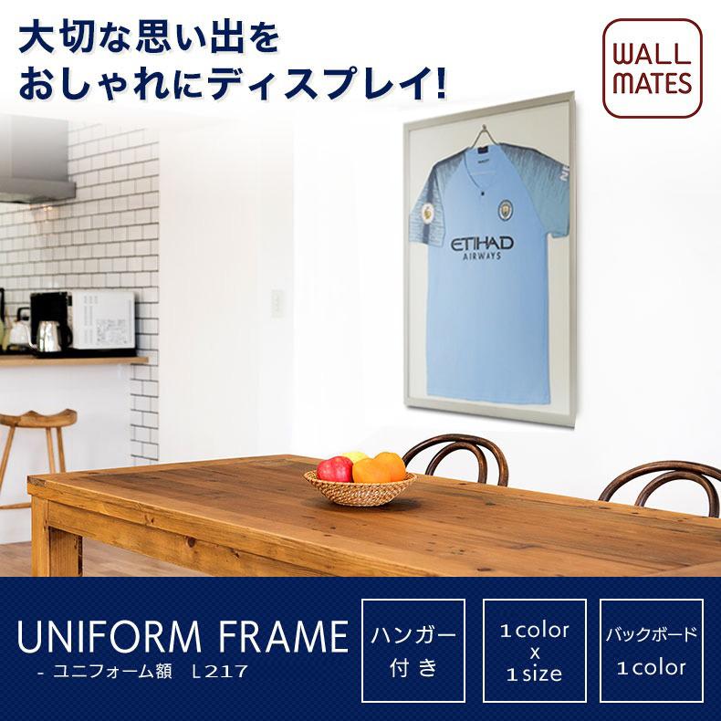 ユニフォーム 額縁 額 L217C・Mサイズ・W76.7XH90.7XD2.4cm : ハイベル