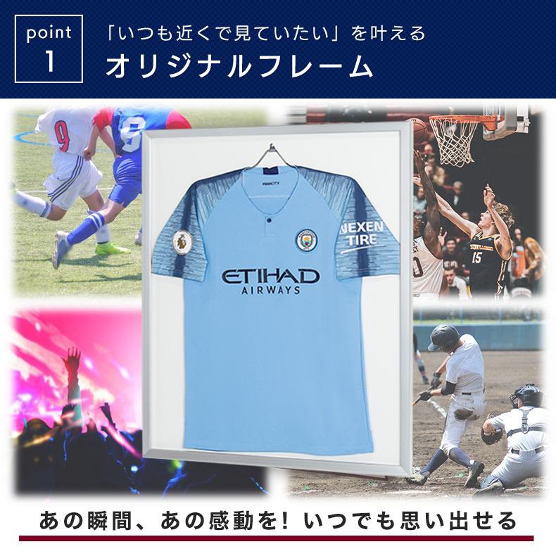 ユニフォーム 額縁 額 L217C・Mサイズ・W76.7XH90.7XD2.4cm : ハイベル