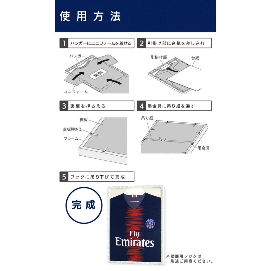 ユニフォーム 額縁 ユニホーム 額 飾りケース おしゃれ 石膏(こう)ボード 壁付け 賃貸  L218 Sサイズ W41XH52.5XD2.1cm｜b-interior｜08