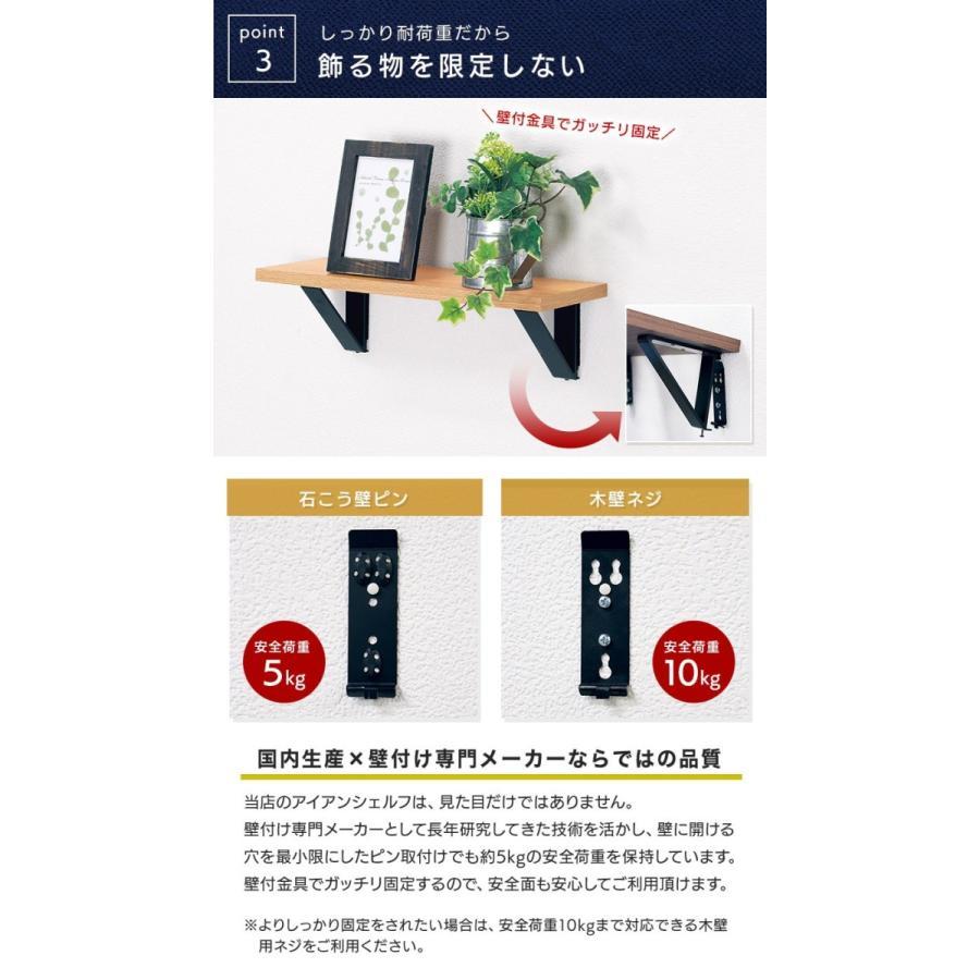 ウォールシェルフ 賃貸 おしゃれ 壁棚 ウォールラック 石膏ボード 壁