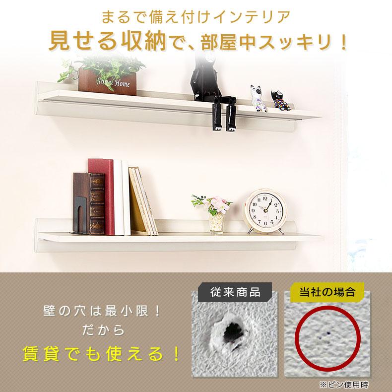 ウォールシェルフ 石膏ボード  賃貸 ウォールシェルフ 賃貸 壁掛け 石膏ボード 3本セット 壁面収納 神棚