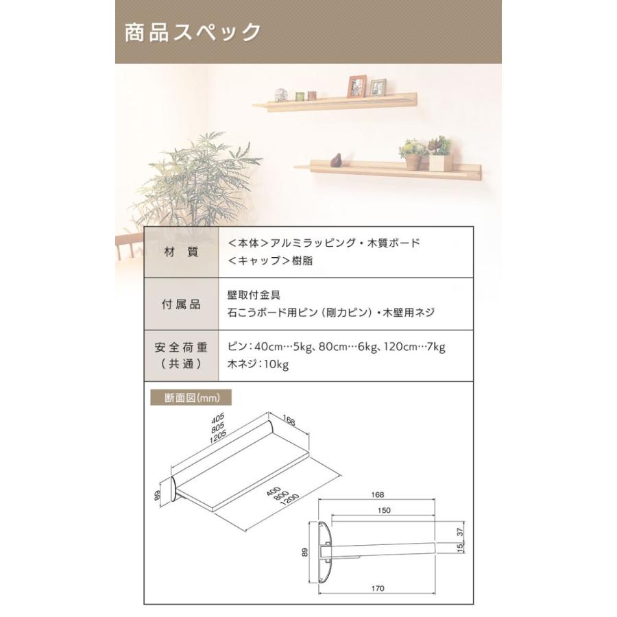 ウォールシェルフ 賃貸 おしゃれ 壁棚 ウォールラック 石膏