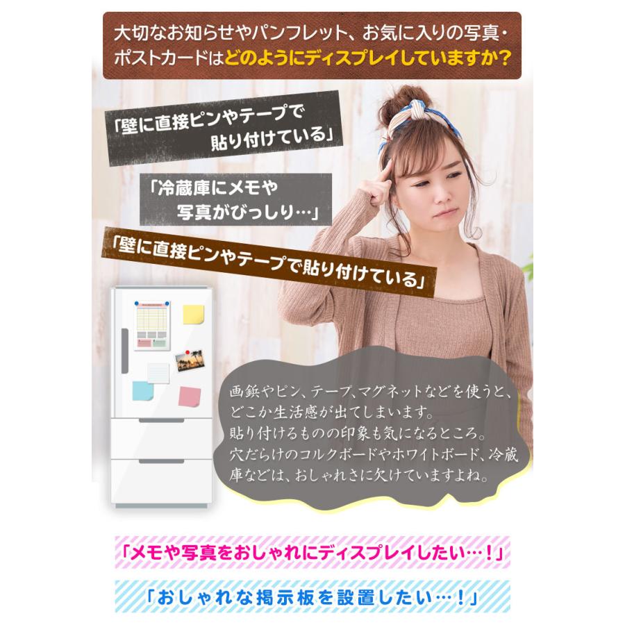 マグネットボード 壁 有孔ボード 掲示板 おしゃれ 石膏(こう)ボード 壁付け 賃貸 ウッディマグネットボード 60X90cm_2