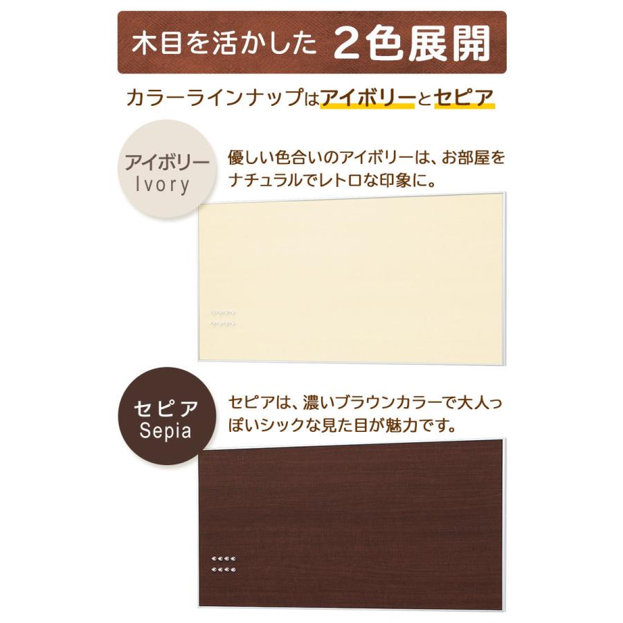 マグネットボード 壁 有孔ボード 掲示板 おしゃれ 石膏(こう)ボード 壁付け 賃貸 ウッディマグネットボード 60X90cm_8