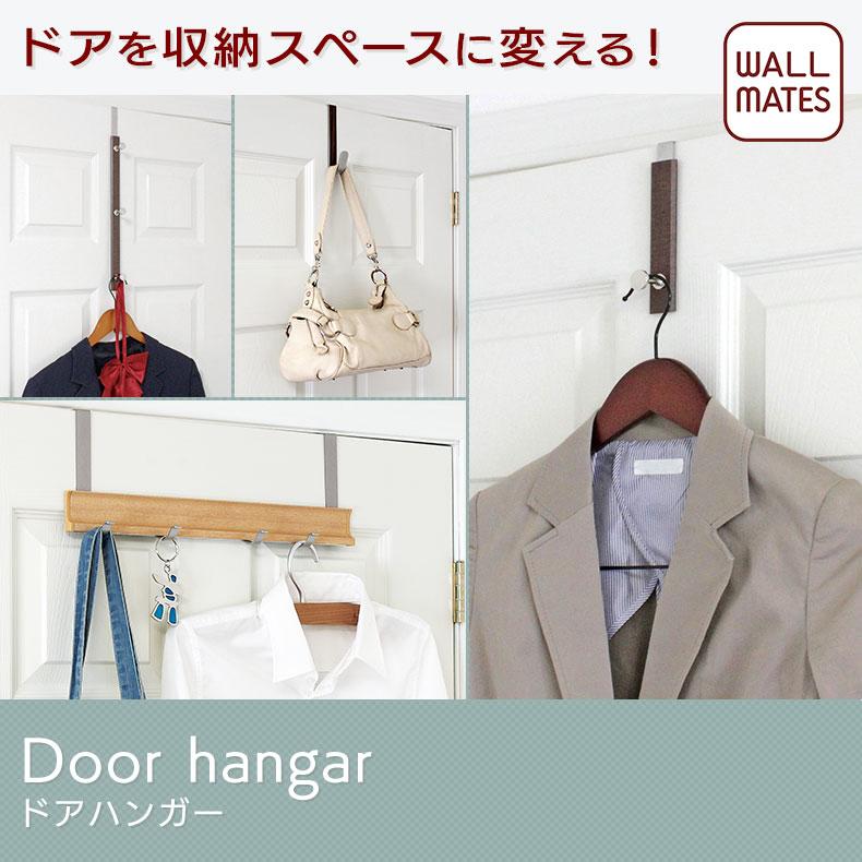 ドアハンガー ドア スライドフック  ドア厚3.1〜3.6cm用｜b-interior｜02