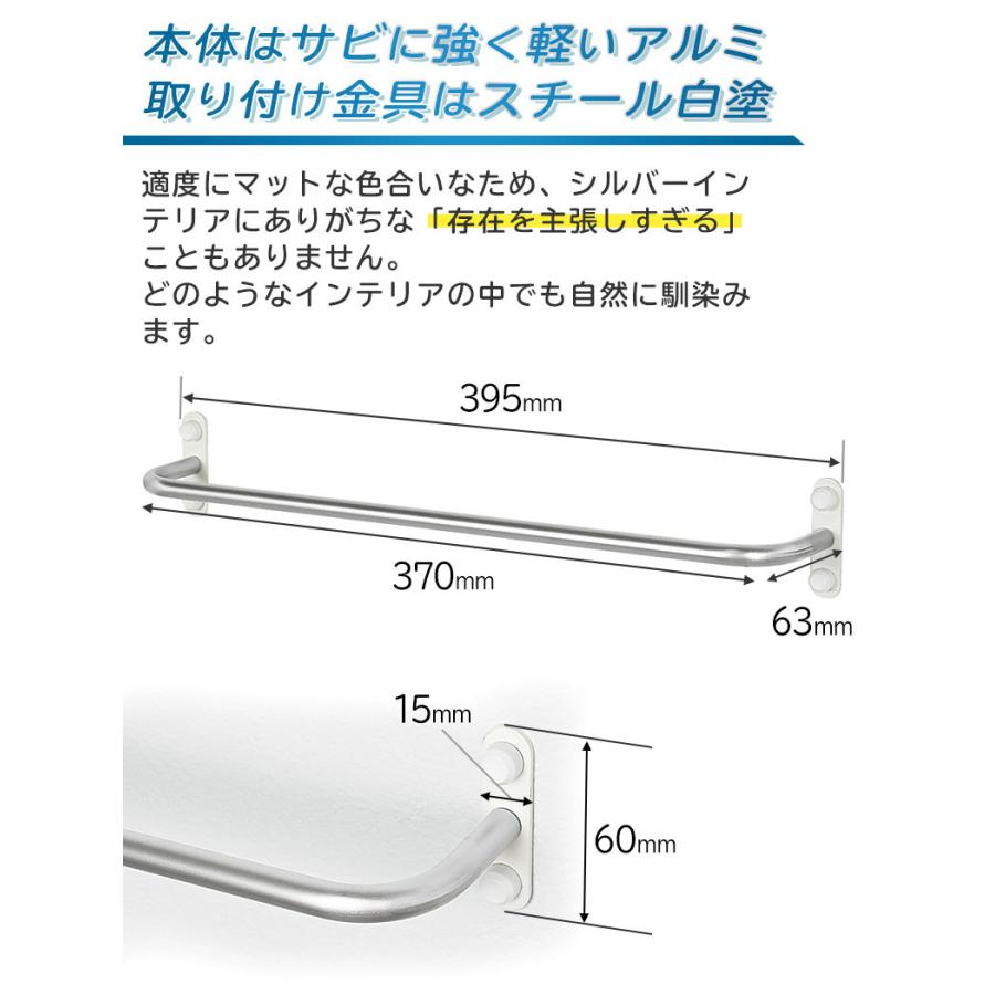 ウォールハンガー 壁掛け おしゃれ タオル掛け 洗面所 石膏ボード 壁 賃貸 画鋲 取り付け パイプハンガー 40cm　MR494