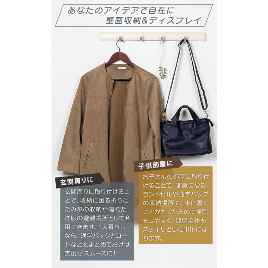 ウォールハンガー 壁掛け ハンガーフック おしゃれ 帽子掛け 石膏ボード 壁 賃貸 取り付け スライダーフック120 cmの画像