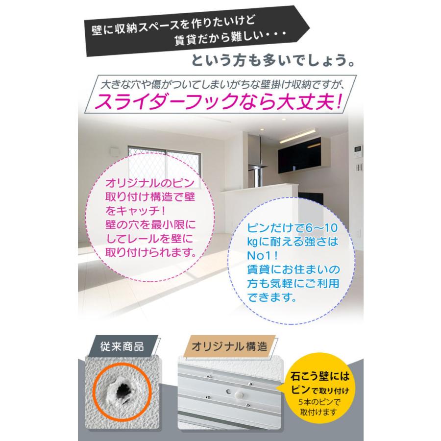 壁掛けフック おしゃれ 石膏ボード 賃貸 スライダーフック1 Cm Wr Hangerhook4185 ハイベルオンラインショップ 通販 Yahoo ショッピング