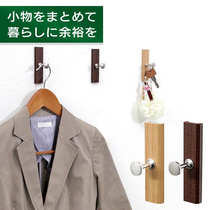 壁掛けフック おしゃれ 石膏ボード 賃貸 壁付けシングルフック 帽子 カバン コート ハンガー 【初回限定】 壁掛けフック おしゃれ 石膏ボード 賃貸 壁付けシングルフック 帽子 カバン コート ハンガー 【初回限定】