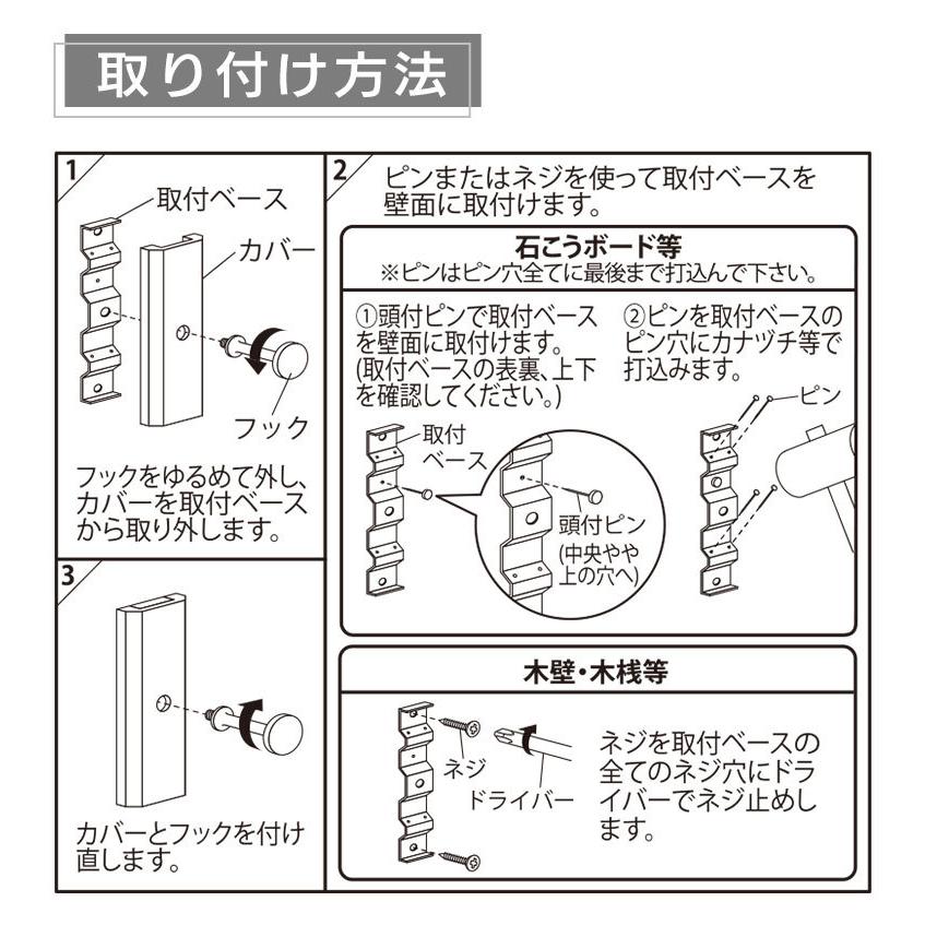 壁掛けフック おしゃれ 石膏ボード 賃貸 おしゃれ 壁付けシングルフック ( 帽子 カバン コート ハンガー )|b-interior|05