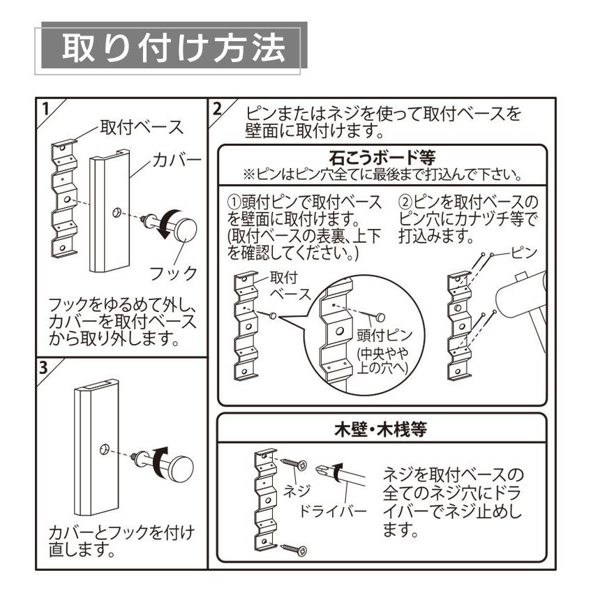 壁掛けフック おしゃれ 石膏ボード 賃貸 おしゃれ 壁付けシングルフック ( 帽子 カバン コート ハンガー )｜b-interior｜05