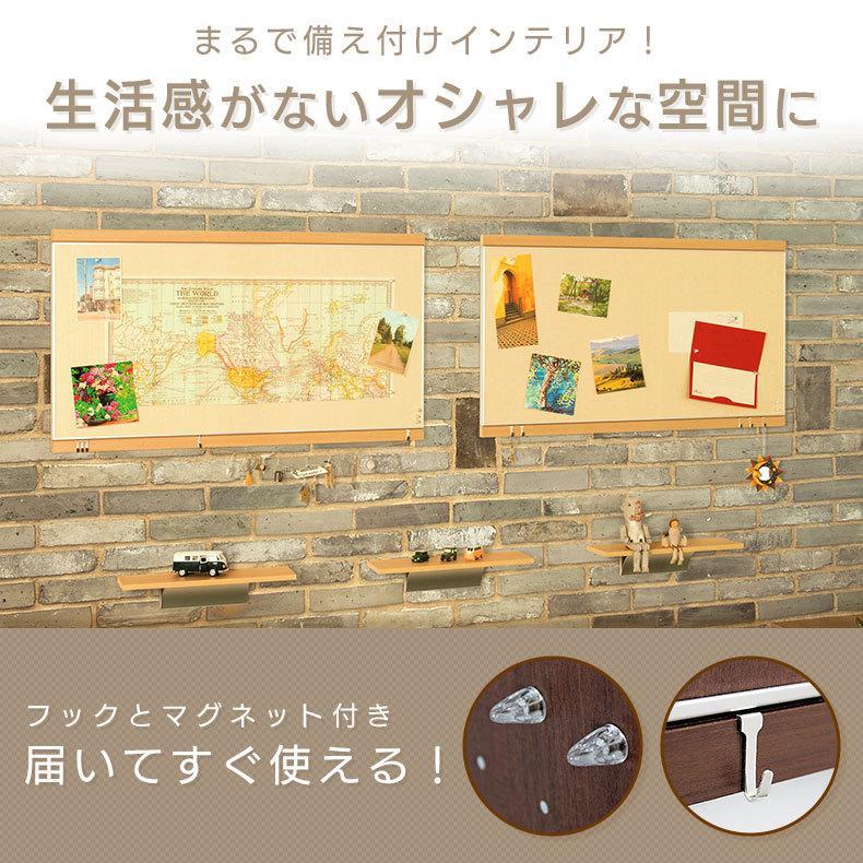 マグネットボード 壁掛けフック おしゃれ 掲示板 木目 アルミ枠 フック付マグネットボード 60X45cmの画像