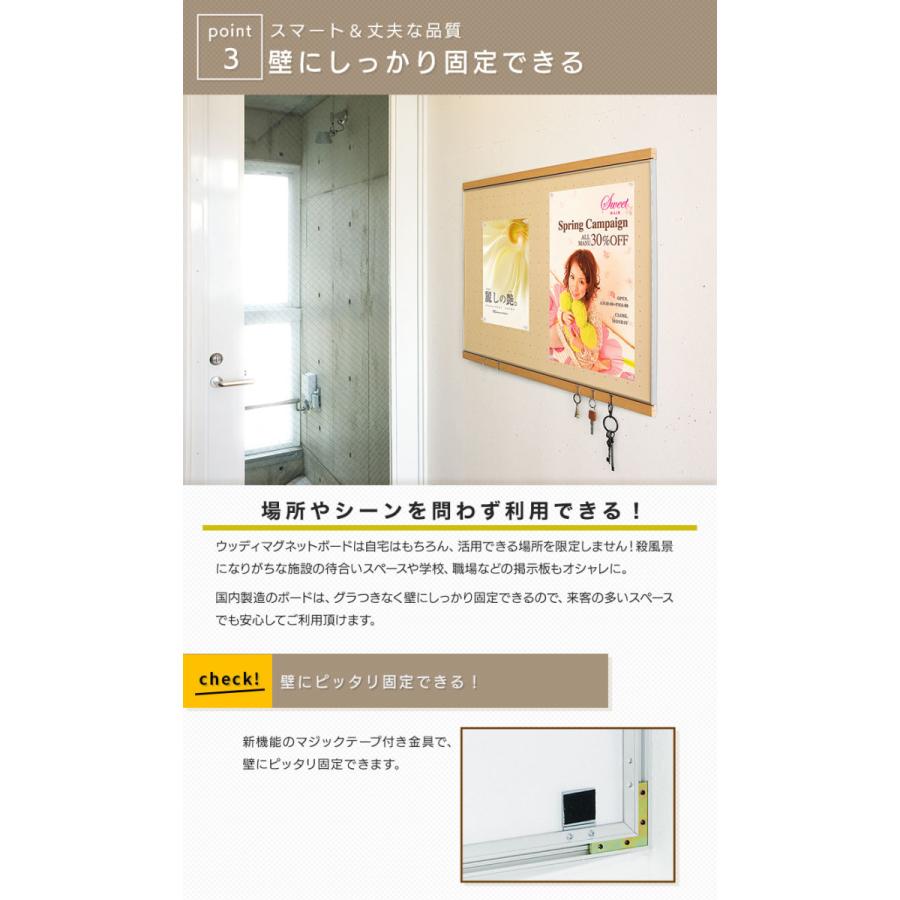 マグネットボード 壁掛けフック おしゃれ 掲示板 木目 アルミ枠 フック付マグネットボード 60X45cmの画像