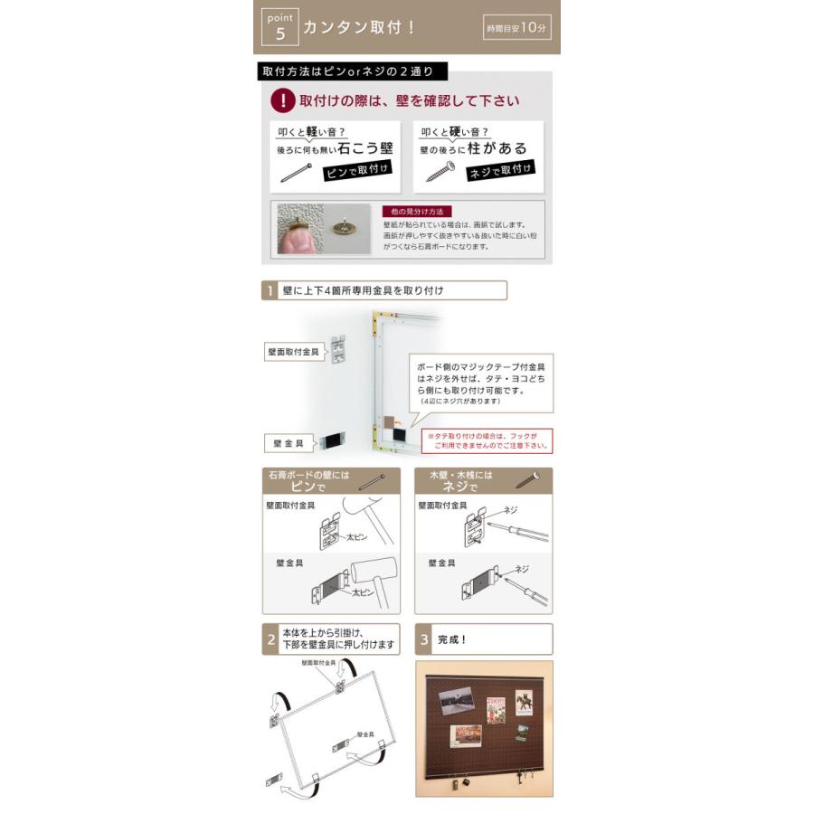 マグネットボード 壁掛けフック おしゃれ 掲示板 木目 アルミ枠 フック付マグネットボード 60X45cmの画像