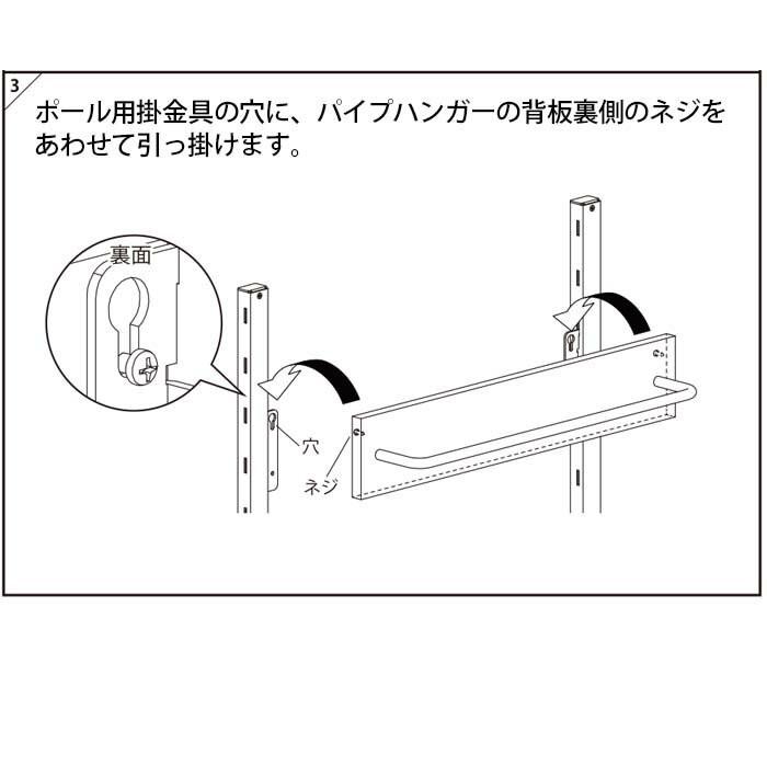 ウッディポール 用 パイプハンガー 45cm おしゃれ ウォールシェルフ ウォールラック ハンガー 取り付け 石膏ボード 棚 賃貸 シェルフ Wr Op Wp ハイベルオンラインショップ 通販 Yahoo ショッピング