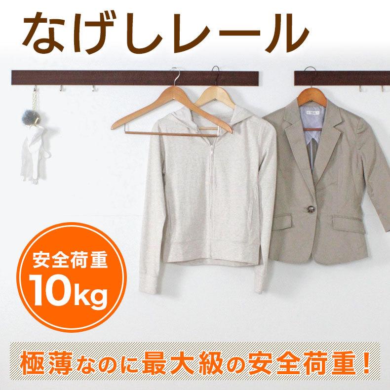 ウォールハンガー 壁掛け 長押フック おしゃれ 帽子掛け 石膏ボード 壁 賃貸 取り付け なげしレール 60cm :wr-rack-mr4021:ハイベルオンラインショップ - 通販 - Yahoo!ショッピング ウォールハンガー 壁掛け 長押フック おしゃれ 帽子掛け 石膏ボード 壁 賃貸 取り付け なげしレール 60cm :wr-rack-mr4021:ハイベルオンラインショップ - 通販 - Yahoo!ショッピング