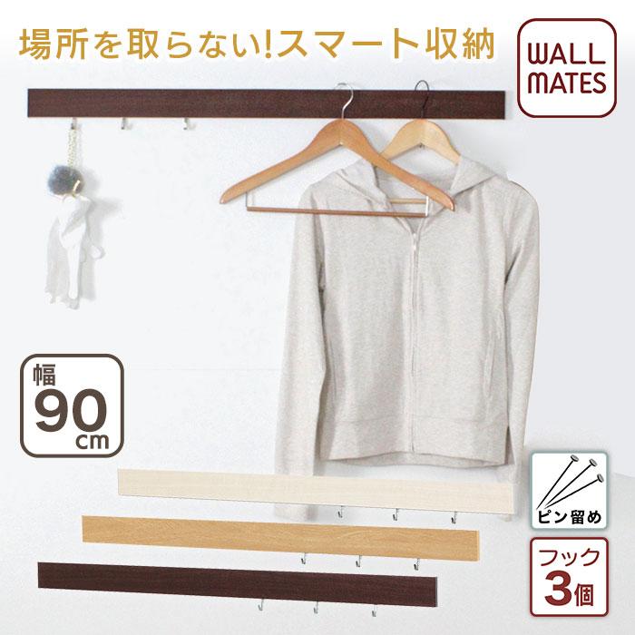 ウォールハンガー 壁掛け 長押フック おしゃれ 帽子掛け 石膏ボード 壁 賃貸 取り付け なげしレール 90cm Wr Rack Mr4022 ハイベルオンラインショップ 通販 Yahoo ショッピング